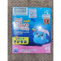ราคา 081-6549624*45 เบอร์มงคลหมวดเก่า081 ชุดเสน่ห์ค้าขาย (25924001666)