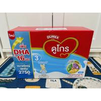 ราคา Dumex ดูโกร สูตร 3 รสจืด ขนาด 2750 กรัม (550 กรัม x 5 ซอง) (14980074842)
