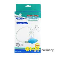 ราคา Attoon ชุดปั๊มน้ำนม รุ่น Happy Valve (2643392502)