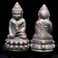 ราคา จี้พระ พระเครื่อง พระกริ่งหล่อโบราณ พระกริ่งปวเรศ วัดบวรนิเวศราชวรวิหาร ปี2530(ขนาด2.0*4.0ซม.) (28325114825)