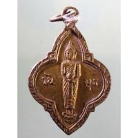 ราคา Antig Sun 3810 เหรียญพระประจำวันพุธ 25 พุทธศตวรรษ (27083462813)