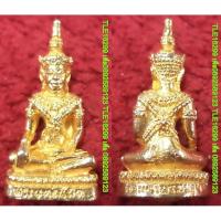 ราคา รหัส00771 พระกริ่งพระพุทธนิมิตพิชิตมาร วัดหน้าพระเมรุ เนื้อกะไหล่ทอง (43273002870)