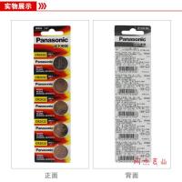 ราคา พานาโซนิค CR2032 เครื่องชั่งอิเล็กทรอนิกส์แบตเตอรี่ 2032 แบตเตอรี่ปุ่ม 3โวลต์ เมนบอร์ดคอมพิวเตอร์ รีโมทคอนโทรลรถยนต์ (52550701789)