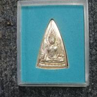 ราคา เหรียญพระพุทธชินราช...เหรียญแม่...เนื้อนวโลหะ ปี50 (43475166402)