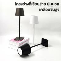 ราคา โคมไฟตั้งโต๊ะ โคมไฟ LED โคมไฟอ่านหนังสือ 3สี ดำ / ขาว โคมไฟห้องนอน เหมาะสำหรับห้องนอน / บาร์ / ร้านอาหาร สไตล์โมเดิร์น (25373498113)
