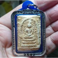 ราคา สมเด็จบางขุนพรหม พิมพ์ใหญ่พระประธาน ปี 2547 ผสมผงเก่า พิมพ์กรรมการแช่น้ำมนต์ในไตรมาส(3เดือน) หลังปั๊มตราเจดีย์ (40770758698)