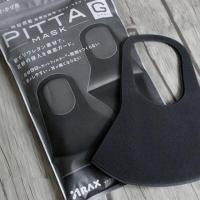 ราคา พร้อมส่ง [แท้%!!] ฮอตฮิตจากญี่ปุ่น!! PITTA MASK ผ้าปิดปาก กันฝุ่น กัน UV98%!! (1781750696)