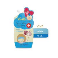ราคา V-nature Acne Way Serum เซรั่มสิวหอมแดง 1 ซอง (10317712220)