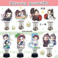 ราคา สแตนดี้ ปรมาจารย์ลัทธิมาร หวังอี้ป๋อ เซียวจ้าน Standy สแตนดี้ฐานสปริง [พร้อมส่ง] (20013682145)