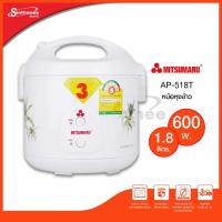 ราคา MITSUMARU หม้อหุงข้าว ไฟฟ้า รุ่น AP-518T (4931978379)