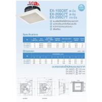 ราคา MITSUBISHI พัดลมดูดอากาศติดฝ้าแบบไม่ต่อท่อ รุ่น EX-15SC EX-15SC6T EX-20SC EX-20SC7T EX-25SC EX-25SC7T สีขาว มีให้เลือก (21591784516)