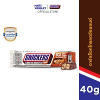 ราคา [Bundle Pack] Snickers สนิกเกอร์สอัลมอนด์ ดาร์กช็อกโกแลต ขนาด 40 กรัม (24194574680)