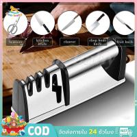 ราคา 【COD】ที่ลับมีด 4รู เครื่องลับมีด แท่นลับมีด อุปกรณ์ลับมีด อุปกรณ์ลับของมีคม ลับได้คมมาก หินลับมีด อุปกรณ์ลับของมีคม (41318658664)