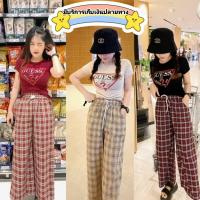 ราคา ❤GUESS❤Setนมโต ใส่แล้วตูมมมมมเสื้อยืดนมโต งานแบรนด์GUESSกางเกงขาบาน ลายสก็อต เอวยืด ผ้าเนื้อนิ่ม ใส่สบาย (4880262947)