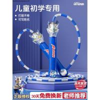 ราคา เชือกกระโดดไม้ไผ่เด็กโรงเรียนประถมทุ่มเทอนุบาลเริ่มต้นชั้นวิทยาลัยเชือกชั้นประถมศึกษาปีแรกกระโดดพระเจ้าอุลตราแมนของเล่น (46302278046)