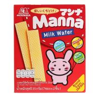 ราคา Morinaga Manna Milk Wafer 35g. โมรินากะมันนาเวเฟอร์ไส้ครีมรสนม 35กรัม (49402153987)