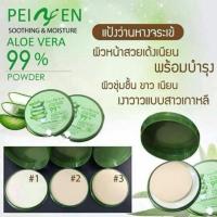 ราคา แป้งว่านหางจระเข้ (71928954)