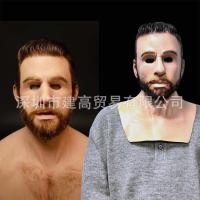 ราคา หน้ากากแฟนซี หน้ากากวันสงกรานต์ หน้ากากผีฮาโลวีน Amazon สถานีอิสระข้ามพรมแดนฮาโลวีนสไตล์ร้อนหน้ากากชายชราหมวกชายชราวิกผมหน้าคุณปู่ (55851639801)