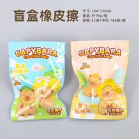 ราคา อนุบาลของขวัญเล็กๆถุงลึกลับยางรางวัลนักเรียนของขวัญของขวัญวันหยุดเด็กน่ารักเครื่องเขียนแบ่งปันของขวัญ11.29 (46752277540)