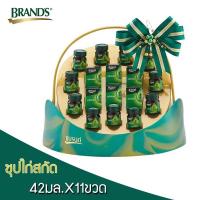 ราคา กระเช้าแบรนด์ซุปไก่สกัด#แบรนด์ซุปไก่สกัดกระเช้าขนาด42.มล.จำนวน11ขวด (4867145175)