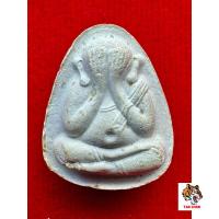 ราคา พระปิดตาปลดหนี้ หลวงปู่โต๊ะ วัดประดู่ฉิมพลี รุ่นที่ระลึก5มีนาคม 108ปี (25416635297)