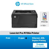 ราคา HP LaserJet Pro M706n Printer (25638085120)