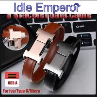 ราคา H-shaped สร้อยข้อมือสายชาร์จแบบพกพาหนัง Fast สายชาร์จ USB สายรัดข้อมือสร้อยข้อมือสายเคเบิลข้อมูลสําหรับ ios Type C Micro (45550896642)