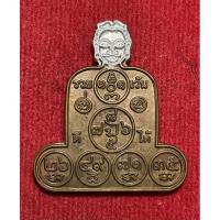 ราคา #เหรียญเทวดาให้ลาภ_หลวงปู่ผาด_วัดบ้านกรวด_บุรีรัมย์ เสกเลข_เสกลาภ (ผู้หญิง) หน้าเงิน ปี2555 เนื้อทองแดง (13601418637)