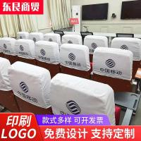 ราคา ให้เช่าผ้าคลุมเบาะโฆษณารถบัส,ผ้าคลุมศีรษะโฆษณารถยนต์,ผ้าคลุมเบาะห้องประชุม (28708874266)