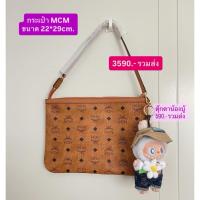 ราคา กระเป๋าใบลูก MCM มือ 1 ช็อปเกาหลี ของแท้ (28740430259)