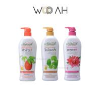 ราคา โลชั่น MISTINE NATURAL BODY LOTION มิสทีน เนเชอรัล บอดี้โลชั่น 200ml/500ml โลชั่นบำรุงผิว (24758472261)