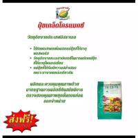 ราคา ปุ๋ยเกล็ดโกรแม็กซ์ ปุ๋ยโกรแม็กซ์ ปุ๋ยสูตรเสมอ ปุ๋ยสูตร 15-15-15 ปุ๋ยบำรุงต้น ดอกผล ปุ๋ยบำรุงต้น (13801334016)