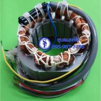 ราคา คอยมอเตอร์พัดลม (กลม)16/46/25 คอยล์พัดลมฮาตาริ 16”(กลม) รู46 มอเตอร์พัดลม ขดลวดพัดลม (5740684191)