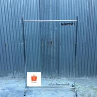 ราคา ราวเดี่ยวแบบหนา ชุบโครเมียม (7316544199)