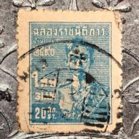 ราคา แสตมป์รัชกาลที่9 ชุดบรรลุราชนิติภาวะ (2315948188)