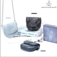 ราคา Cupcake Mini bag ผ้ายีนส์CICELLE (ซี เซล) C061 (27317093969)