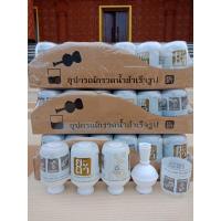 ราคา 1 แพค 24 ขวด สุดคุ้ม‼️ที่กรวดน้ำพกพา ยุค 5G แบบยกแพค (12634513787)