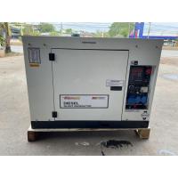 ราคา เครื่องปั่นไฟดีเซลเก็บเสียง kawama 12 kva (25113976849)