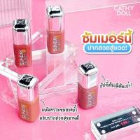 ราคา Cathy Doll Sunday Lip Oil SPF50+ PA+++ ซันเดย์ลิปออยล์ เอสพีเอฟ50+ พีเอ++++ 3.5g ✨ (26685622557)