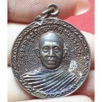 ราคา หลวงพ่อวัดมูลจินดา อำเภอธัญบุรี จังหวัดปทุมธานี (29069183577)