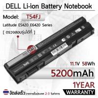 ราคา รับประกัน 1 ปี - แบตเตอรี่ โน้ตบุ๊ค แล็ปท็อป DELL T54FJ 5200mAh Battery E5420 E5430 E5520 E5530 E6420 E6430 E6520 E6530 (5547518561)