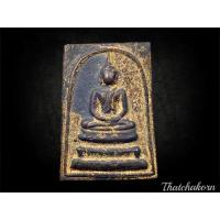 ราคา พระสมเด็จ รุ่น 100 ปี พระกริ่งไทย ปี2541 วัดสุทัศน์ฯ เนื้อนวะโลหะ หล่อโบราณ (12819366779)