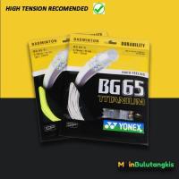 ราคา สายไม้แบดมินตัน / สายไม้แบดมินตัน Yonex BG 65 BG 65 TI (20952515991)