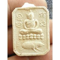 ราคา พระเนื้อผงพิมพ์หลวงพ่อปาน ขี่เม่น ราคาแบ่งปัน (24277286426)