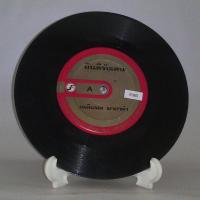 ราคา R065 แผ่นเสียง ไวนิล เฉลิมพล มาลาคำ ยินดีรับเดน กันตรึมรำวง 7นิ้ว 45RPM (299996583)