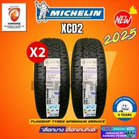 ราคา [ผ่อน 0%] 225/75 R15 MICHELIN รุ่น XCD2 ยางใหม่ปี 2025(2 เส้น) ยางขอบ15 Free!! จุ๊บยาง Premium (8411255511)