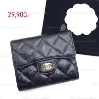 ราคา Chanel compact wallet (5301670067)