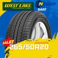 ราคา ยาง 265/50R20 WESTLAKE SA07 ราคาต่อเส้น ปี 2025 (44054230456)