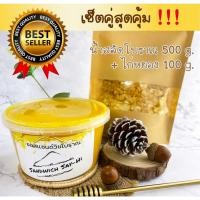 ราคา เซ็ตสุดคุ้ม น้ำสลัดแซนวิชโบราณ 500กรัม + ไก่หยอง 100กรัม (8970229394)