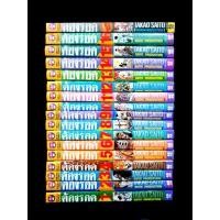 ราคา ต้องรอด 16 เล่มจบ พร้อมเล่มพิเศษ สะสม สวยงาม หายาก (16615735044)